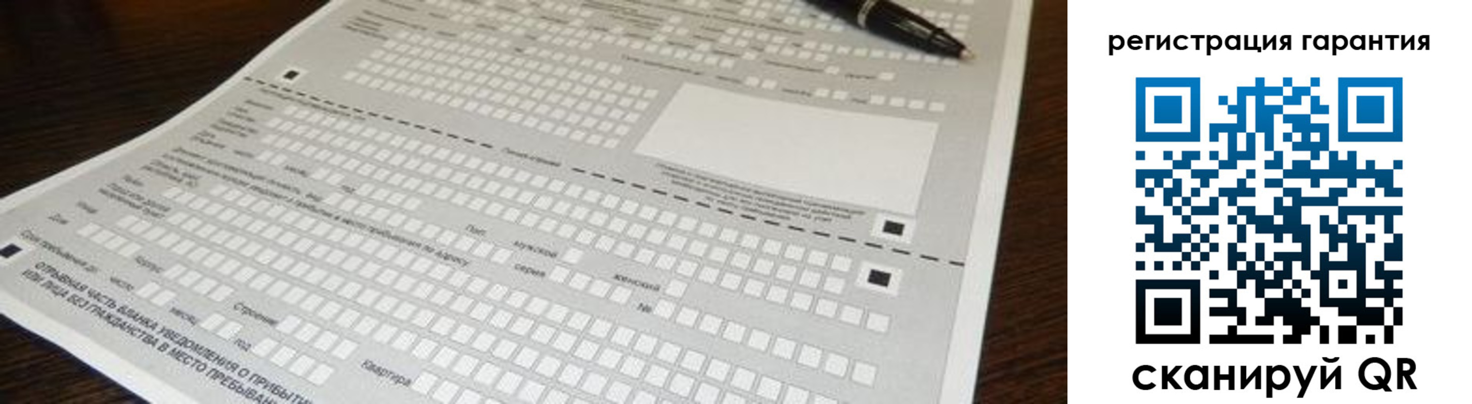 временная регистрация госуслуги в Павловске