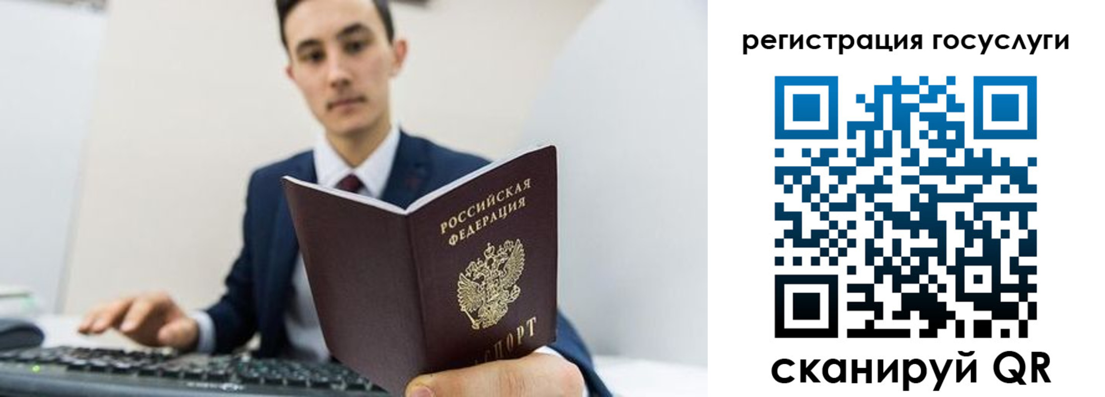 временная регистрация адрес в Павловске