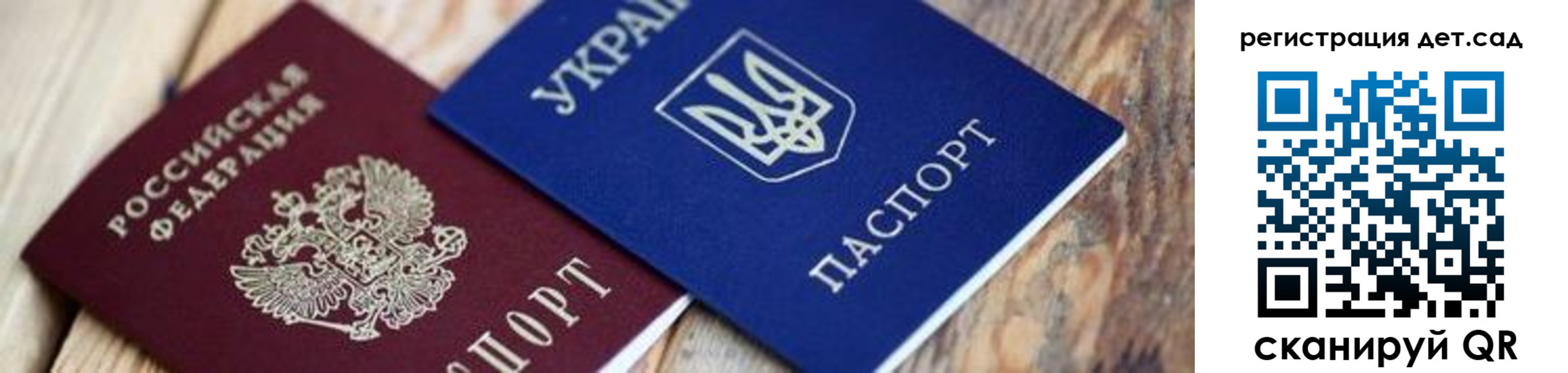 временная регистрация 2025 в Павловске