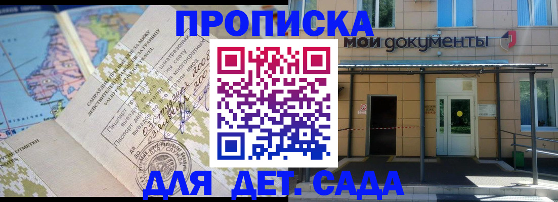 форма 3 в Павловске